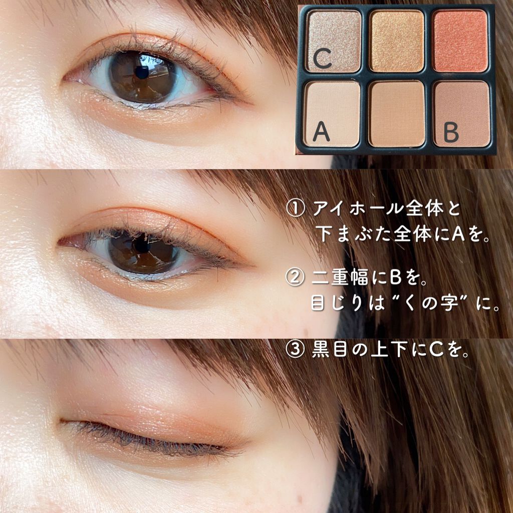 アイカラーパレット/heme/アイシャドウパレットを使ったクチコミ(2枚目)