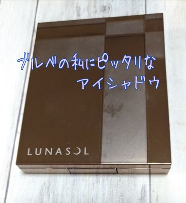 シャインフォールアイズ/LUNASOL/アイシャドウパレットを使ったクチコミ（1枚目）