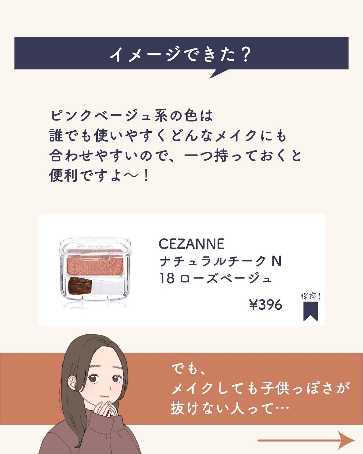 ãµãð·å¢æãåå¿è
ã¡ã€ã¯ on LIPS ãããŒã¯ã¯èªåã«åã£ãå¡ãæ¹ãããŸãããð§ð»ââïžããŒã¯å
¥ããã..ãïŒ9æç®ïŒ