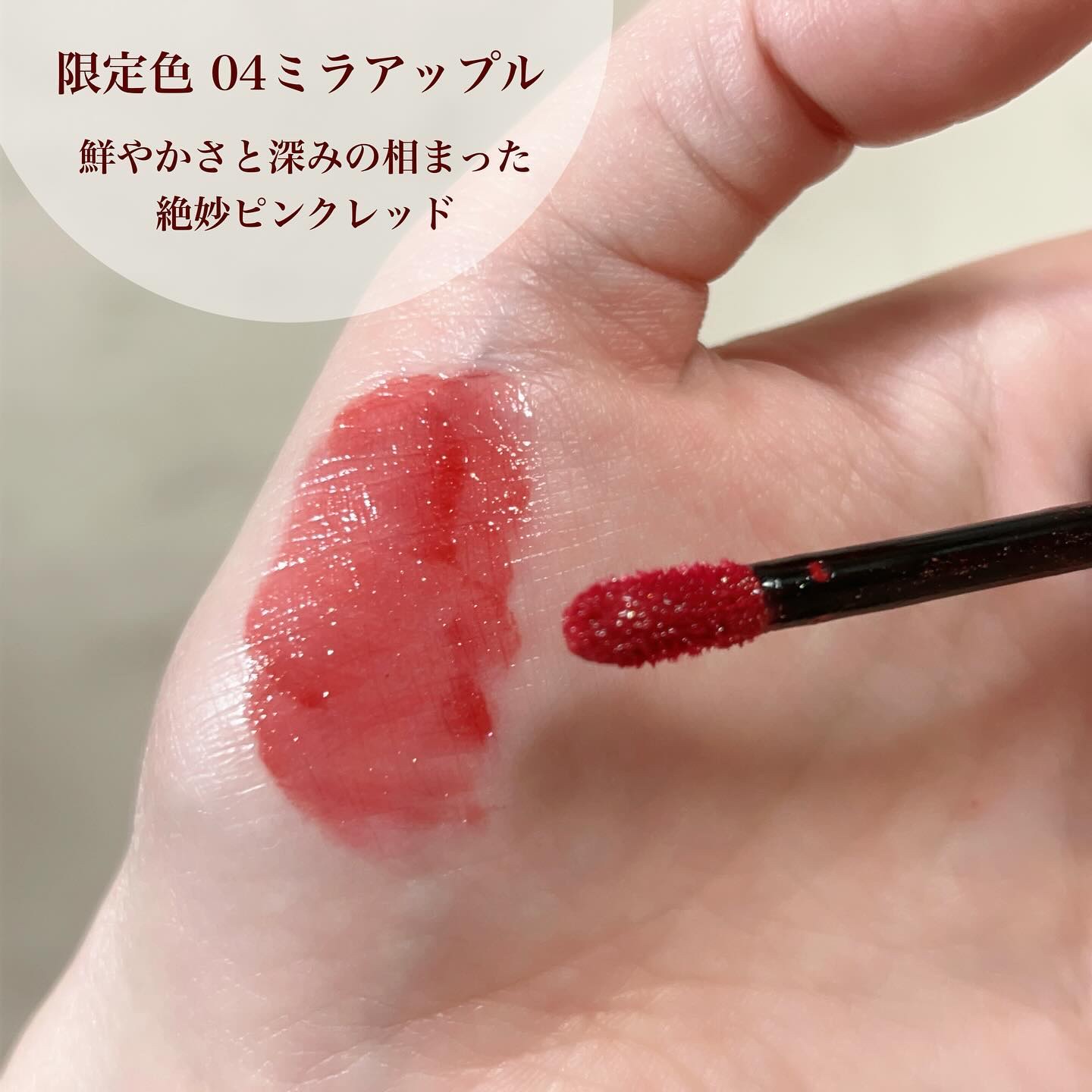 グロウラッピングティント/LIPGUARDIAN/リップティントを使ったクチコミ（2枚目）