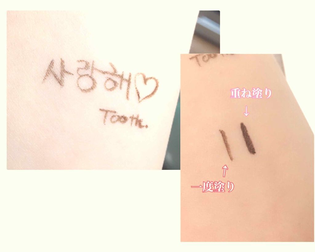 アイシルエットマーカー/KATE/リキッドアイライナーを使ったクチコミ（3枚目）