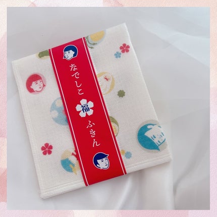 なでしこ 福ふきん/毛穴撫子/その他を使ったクチコミ(1枚目)