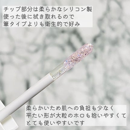 アイドルプリズムグリッター/chee shu/グリッターを使ったクチコミ(4枚目)