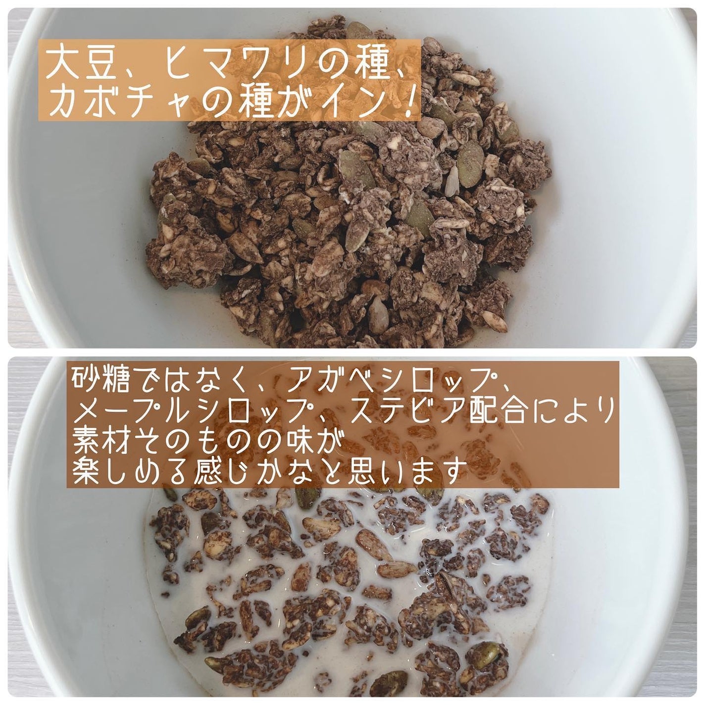 グラノーラ/ダルシム/グラノーラを使ったクチコミ(2枚目)