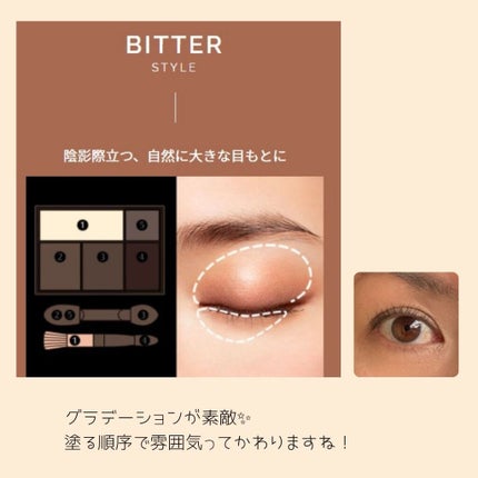 ドラマティックスタイリングアイズ/マキアージュ/アイシャドウパレットを使ったクチコミ(4枚目)