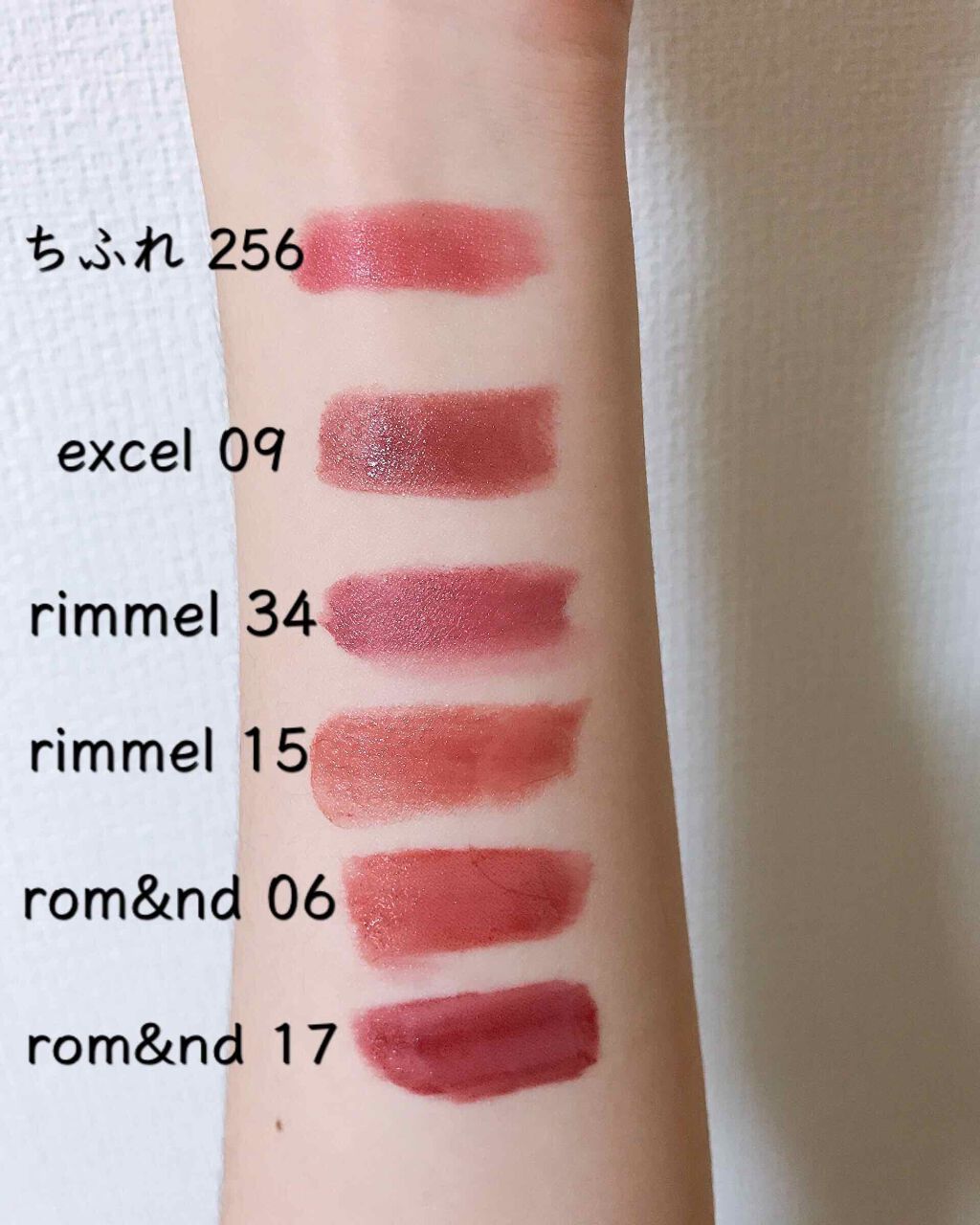 マシュマロルック リップスティック 034 モーヴピンク/リンメル ロンドン/口紅を使ったクチコミ（1枚目）