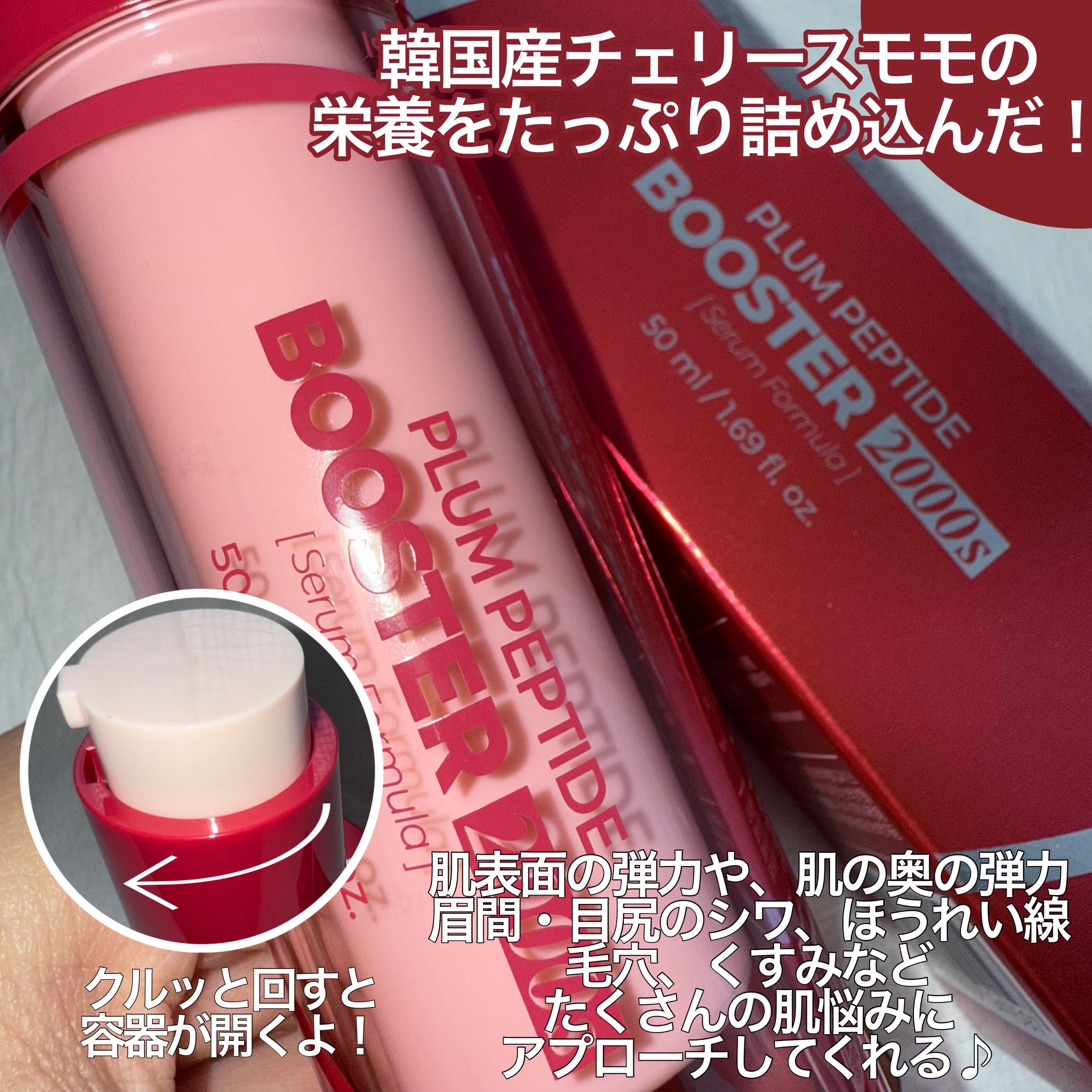 ヒアルロン酸アクアジェルクリーム/Isntree/フェイスクリームを使ったクチコミ（2枚目）