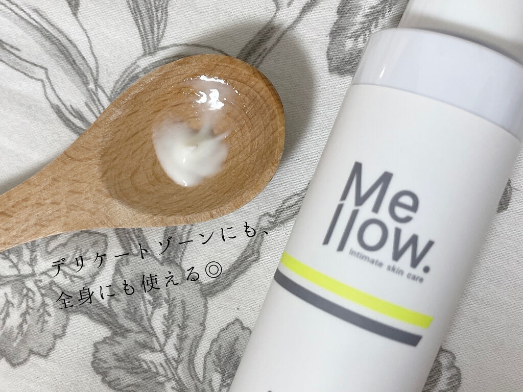 インティメイトセラム/Mellow./デリケートゾーンケアを使ったクチコミ（2枚目）