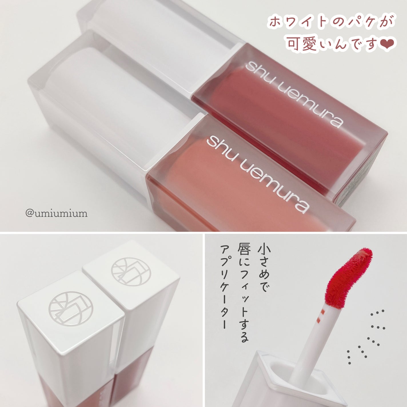 キヌケアグローアップ/shu uemura/口紅を使ったクチコミ(6枚目)