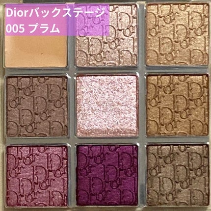 ディオール バックステージ アイ パレット/Dior/アイシャドウパレットを使ったクチコミ(3枚目)