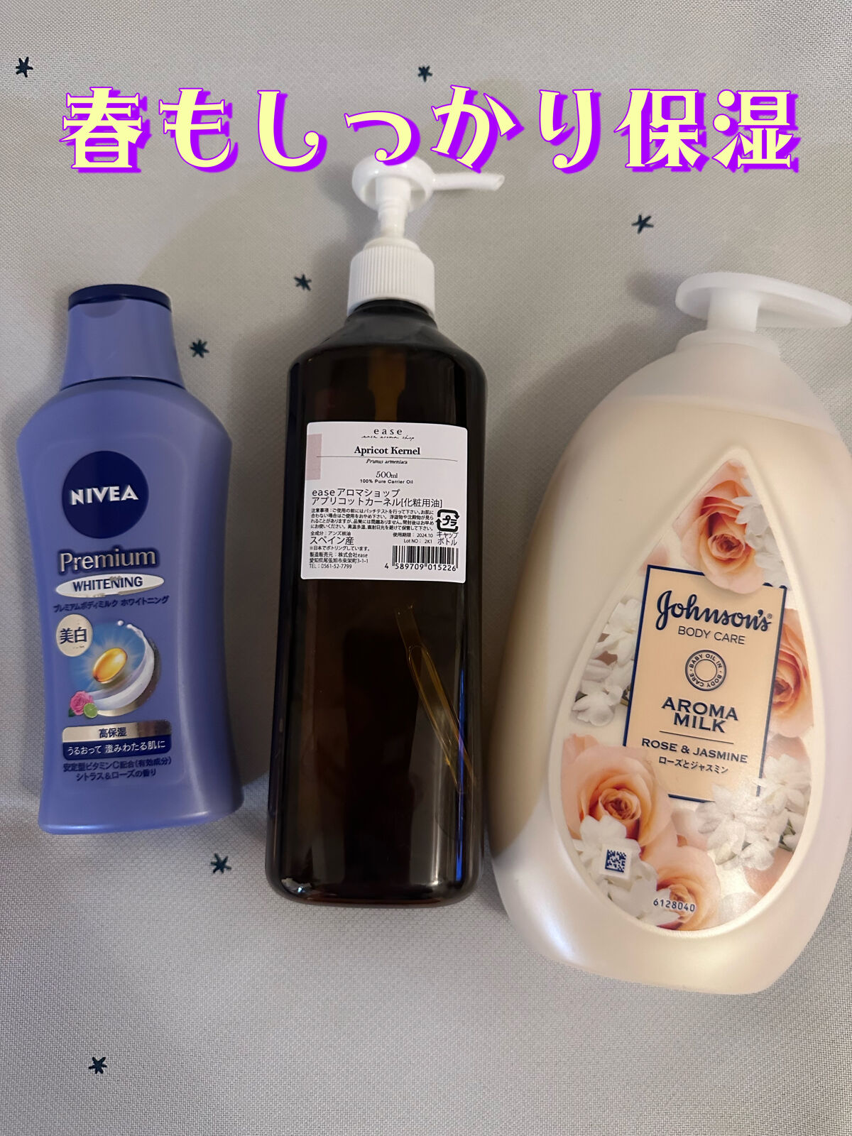 アプリコットカーネル/ease-aroma-shop/ボディオイルを使ったクチコミ（1枚目）