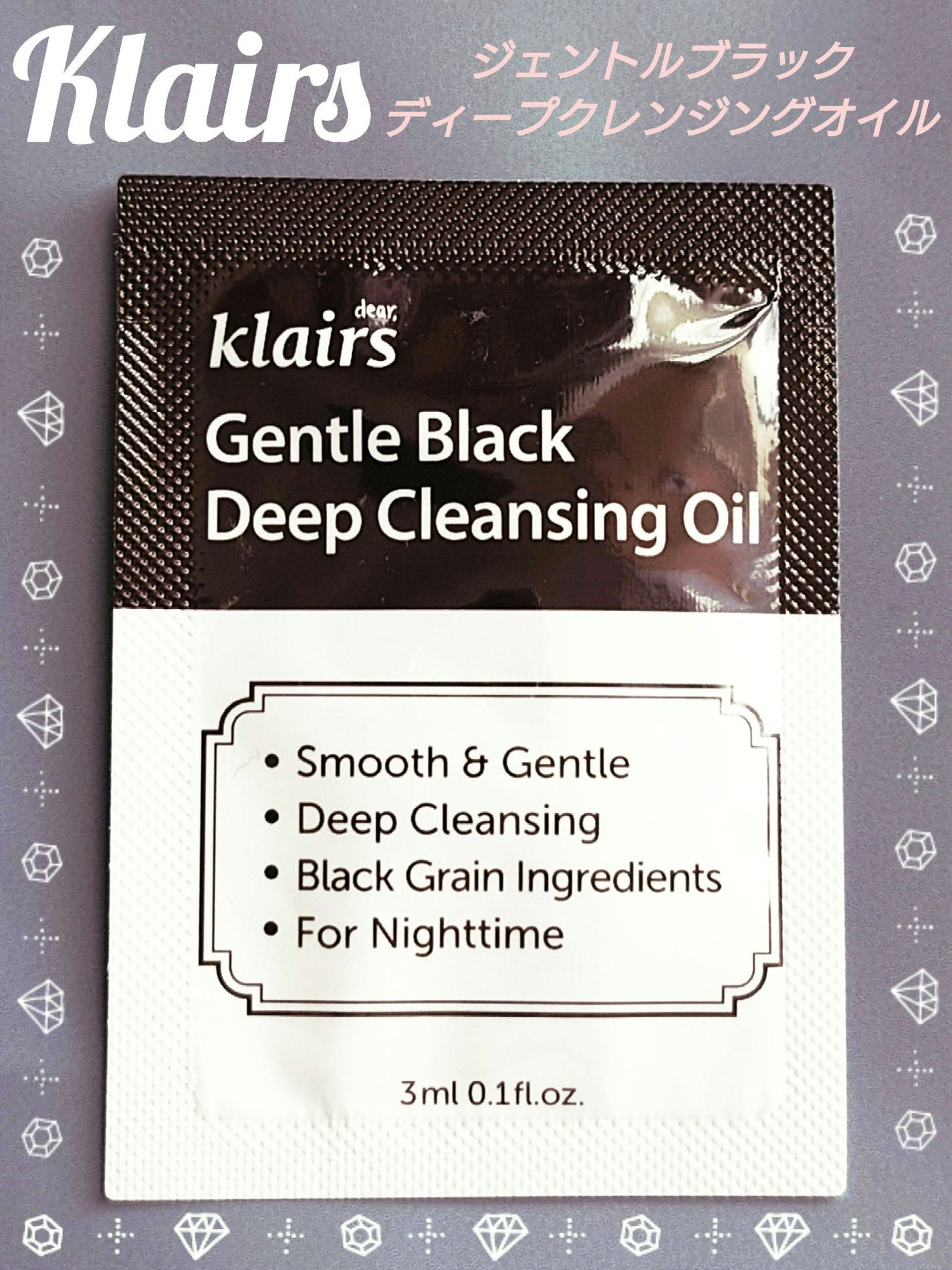 ジェントルブラックディープクレンジングオイル(150ml)/Klairs/オイルクレンジングを使ったクチコミ(1枚目)
