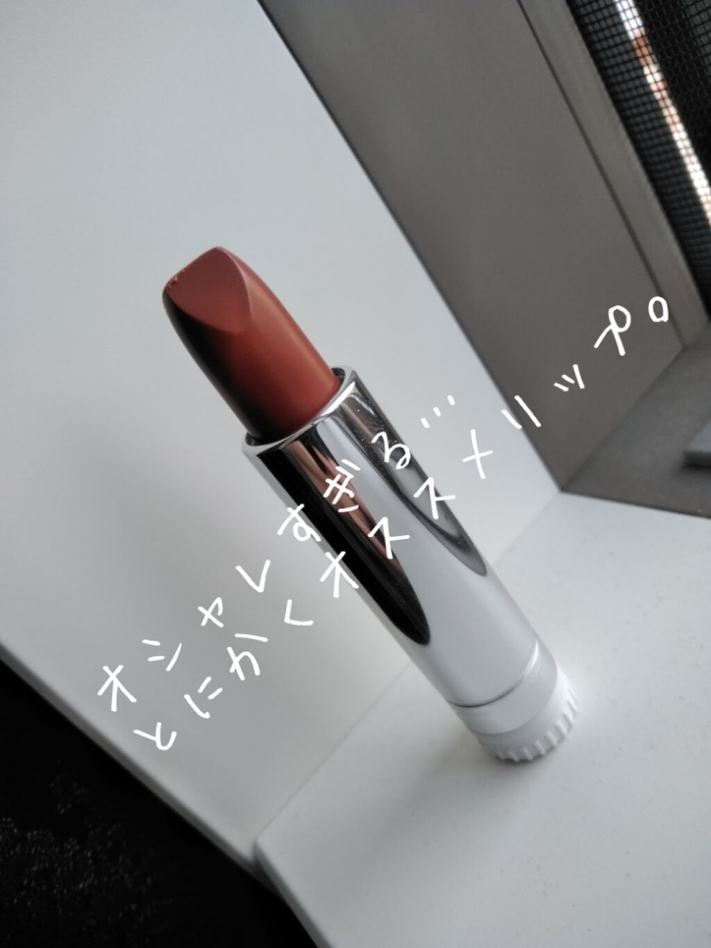 口紅(詰替用)/ちふれ/口紅を使ったクチコミ(1枚目)