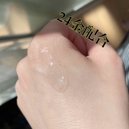 ロール エッセンス エクラ/GUERLAIN/化粧下地を使ったクチコミ(2枚目)