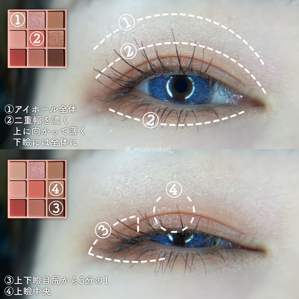 ワンピックアイシャドウパレット/APLIN/アイシャドウパレットを使ったクチコミ(6枚目)