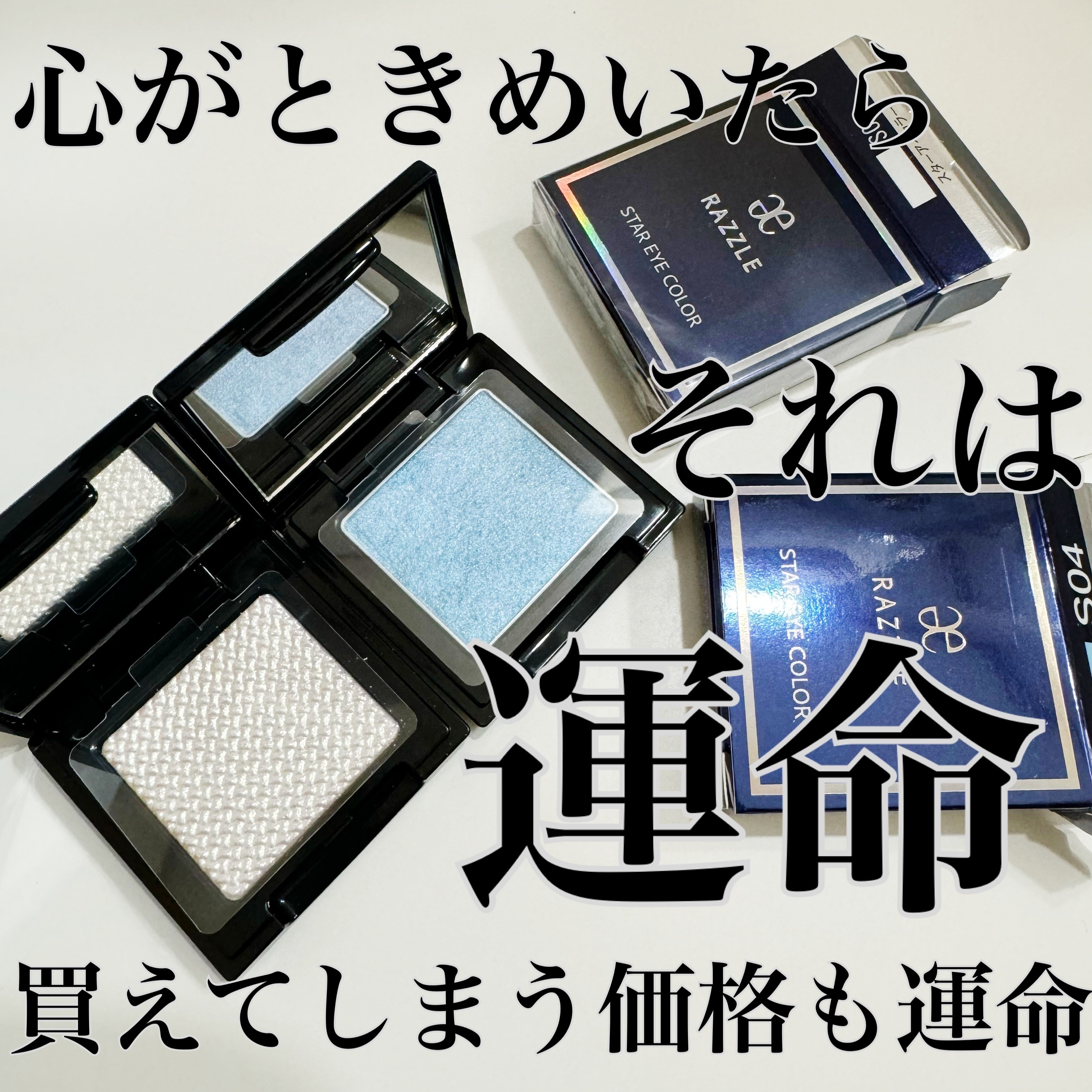 エレガンス ラズル  エレガンス ラズル スターアイカラーのクチコミ「偏光パールに偏光ラメ！何色かすらわからない不思議な光を放つ宝石💎
エレガンス ラズルの、エレガ.....」（1枚目）