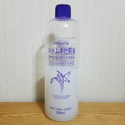 ハトムギ化粧水(ナチュリエ スキンコンディショナー R )/ナチュリエ/化粧水を使ったクチコミ(1枚目)
