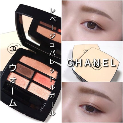 レ ベージュ パレット ルガール/CHANEL/アイシャドウパレットを使ったクチコミ(7枚目)