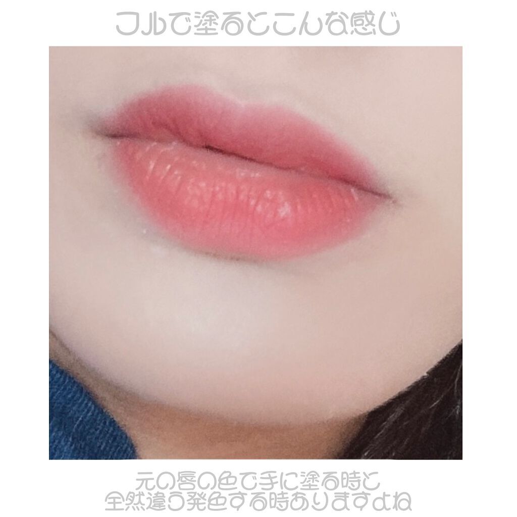 ゼロベルベットティント 11 フレア(FLARE)/rom&nd/リップティントを使ったクチコミ（3枚目）