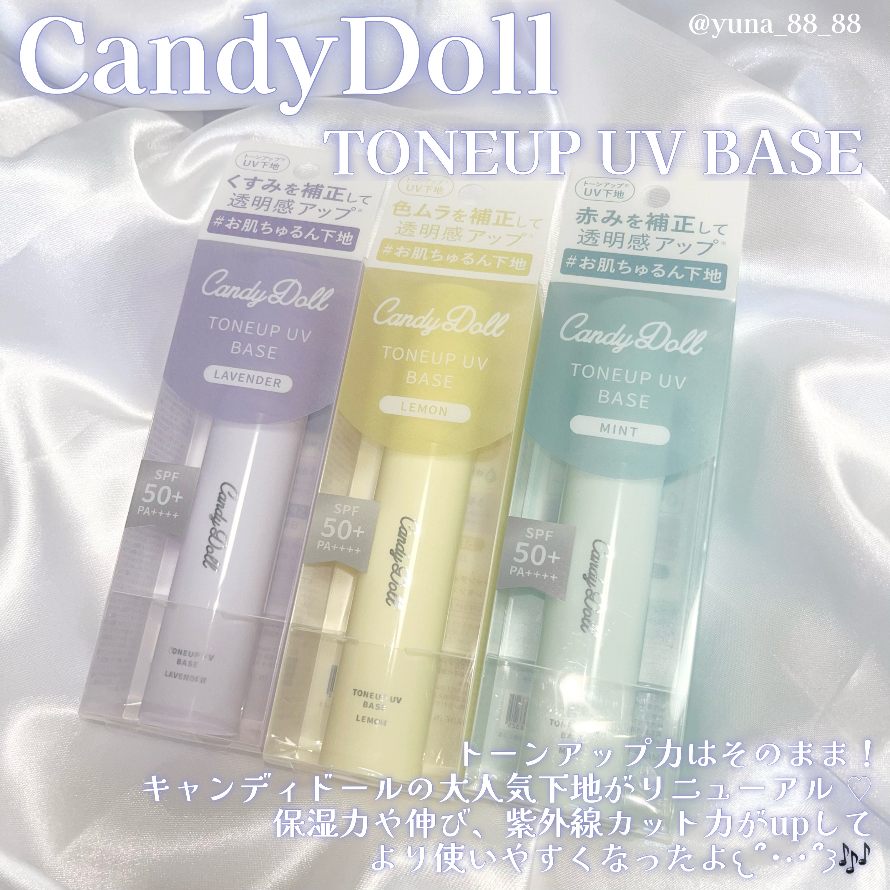 ブライトシアーパウダー＋/CandyDoll/ルースパウダーを使ったクチコミ（2枚目）