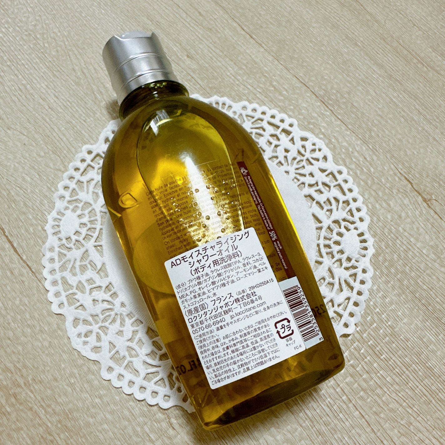 ã¢ãŒã¢ã³ã ã¢ã€ã¹ãã£ã©ã€ãžã³ã°ã·ã£ã¯ãŒãªã€ã«/L'OCCITANE/ããã£ãœãŒãã䜿ã£ãã¯ãã³ãïŒ3æç®ïŒ