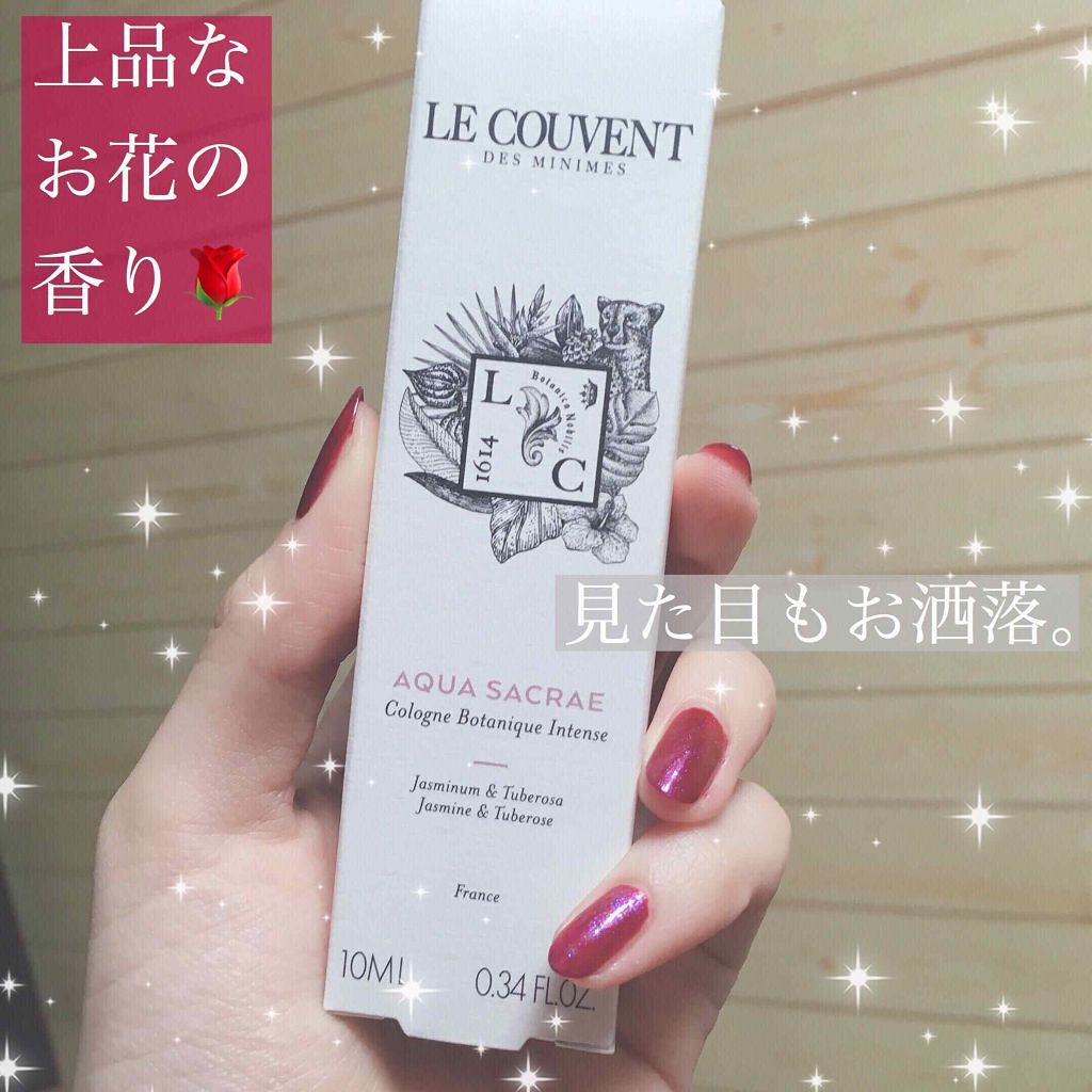 <植物の魔法 ボタニカルコロン>オーデマティン フレッシュボディローション/ル クヴォン メゾン ド パルファム/ボディローションを使ったクチコミ(1枚目)