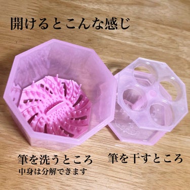 メイクブラシクリーナー/DAISO/その他化粧小物を使ったクチコミ（2枚目）