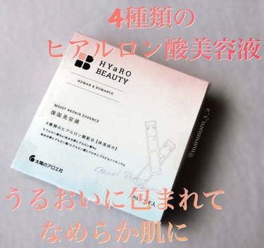 ヒアロビューティー
モイストリペアエッセンス
〈保湿美容液〉1mL×5本
¥1,210(税込)

✼••┈┈••✼••┈┈••✼••┈┈••✼••┈┈••✼

太陽のアロエ社様の
保湿美容液を試させてい