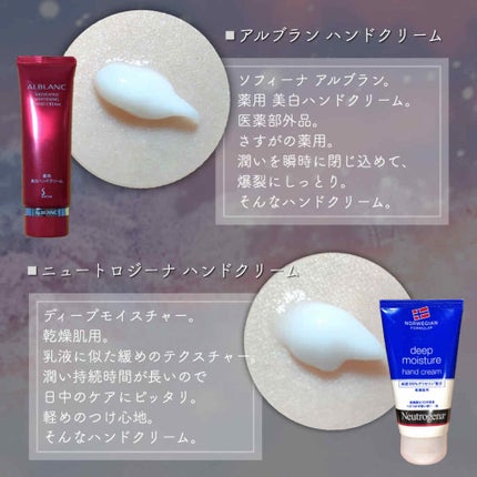 チェリーブロッサム ソフトハンドクリーム/L'OCCITANE/ハンドクリームを使ったクチコミ(4枚目)