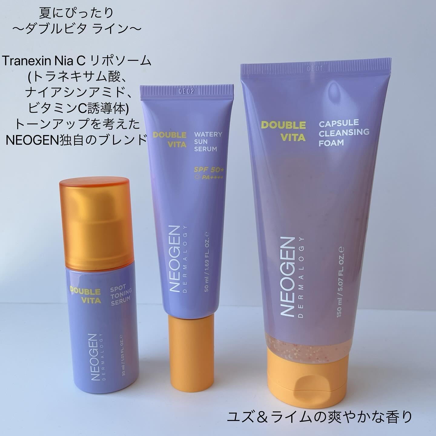 ダブルビタカプセルクレンジングフォーム/NEOGEN/洗顔フォームを使ったクチコミ（2枚目）