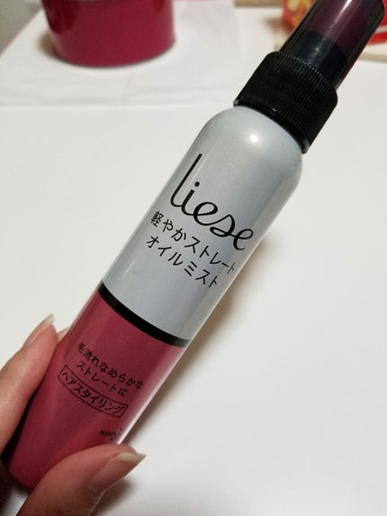 リーゼ シルキー髪オイルミスト/リーゼ/ヘアミストを使ったクチコミ(1枚目)
