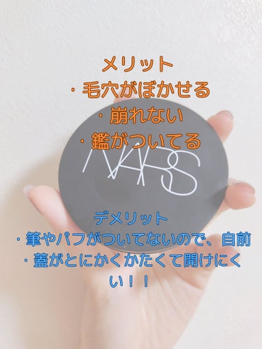 ソフトマット　アドバンスト　パーフェクティングパウダー 03122/NARS/プレストパウダーの画像