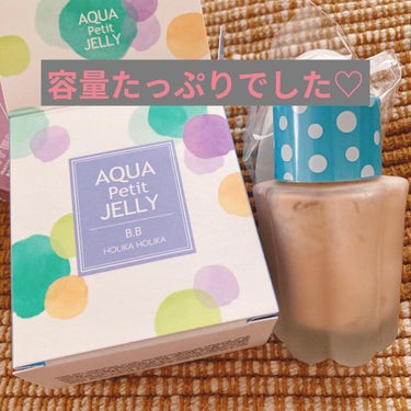 Aqua Petit Jelly/HOLIKA HOLIKA/口紅を使ったクチコミ（4枚目）