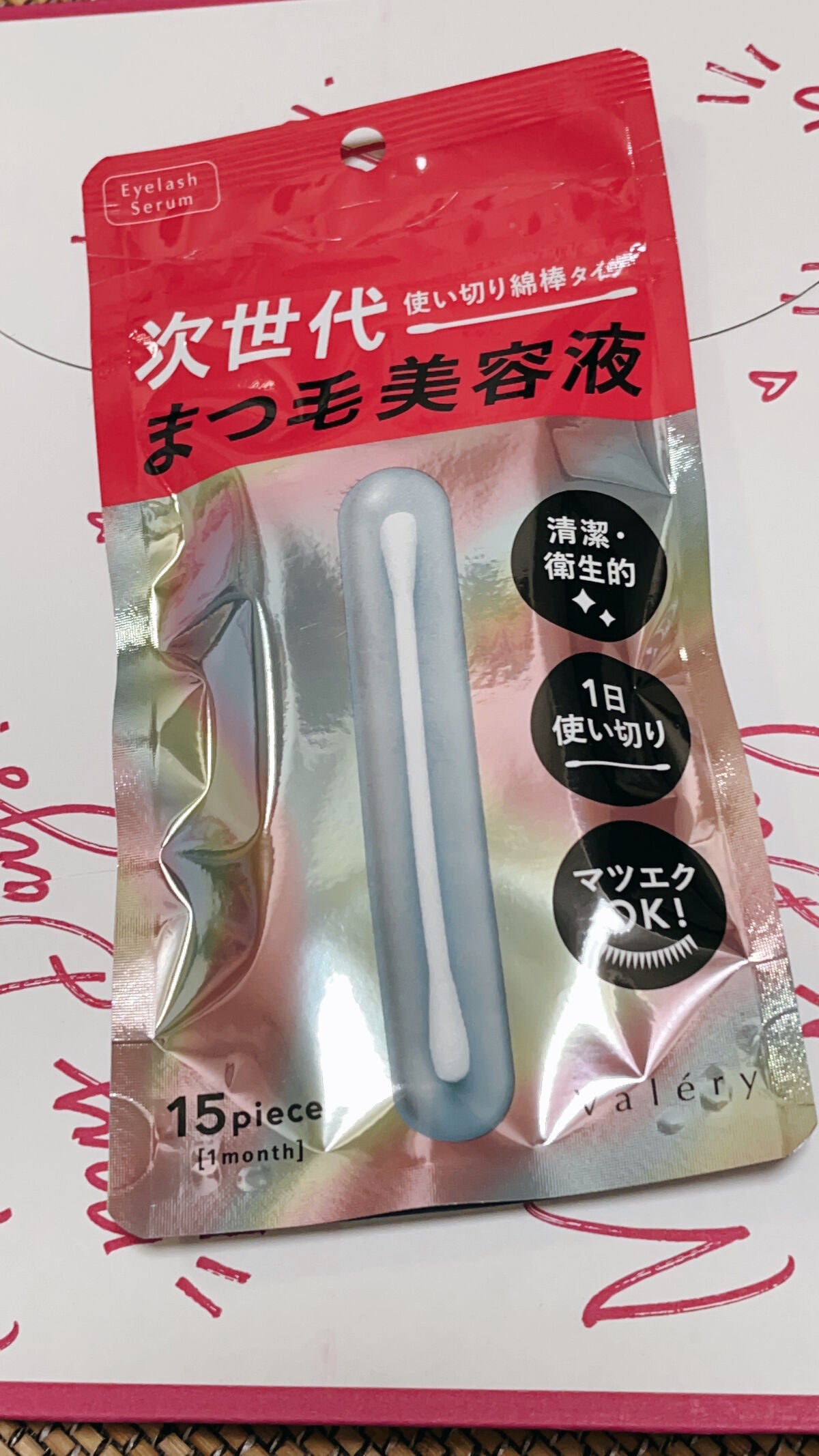 バイオ コンディショニング エッセンス/IOPE/ブースター・導入液を使ったクチコミ(2枚目)