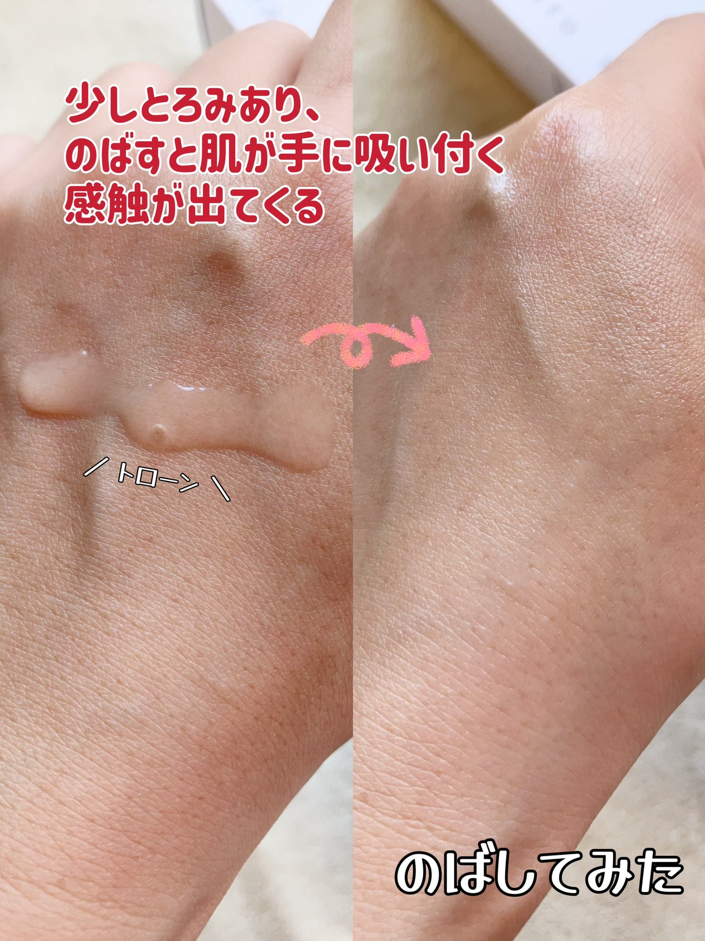 トイロ バランシングドロップ<医薬部外品>(化粧液)/ファンケル/化粧水を使ったクチコミ(3枚目)