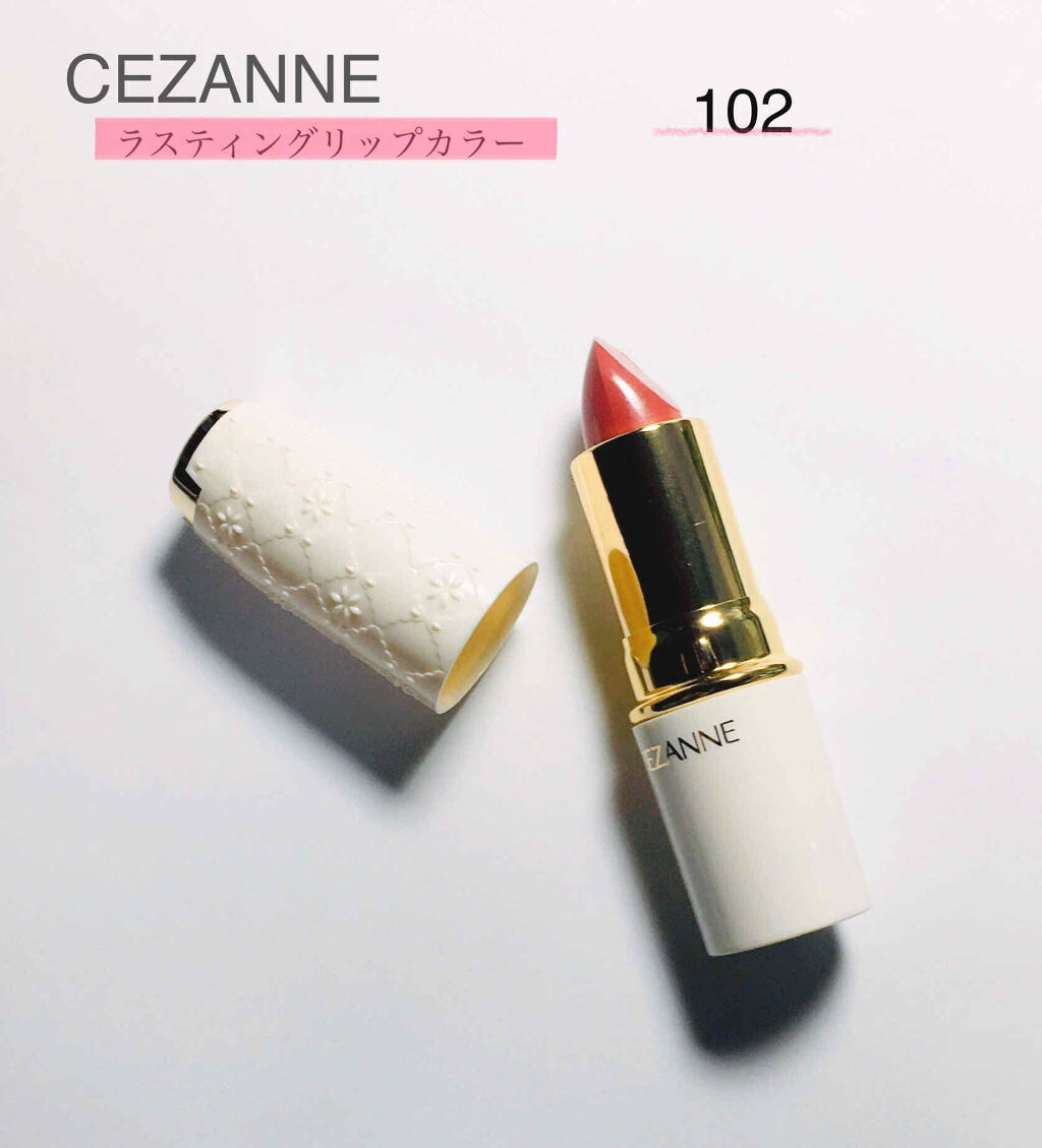 ラスティング リップカラーN/CEZANNE/口紅を使ったクチコミ（1枚目）