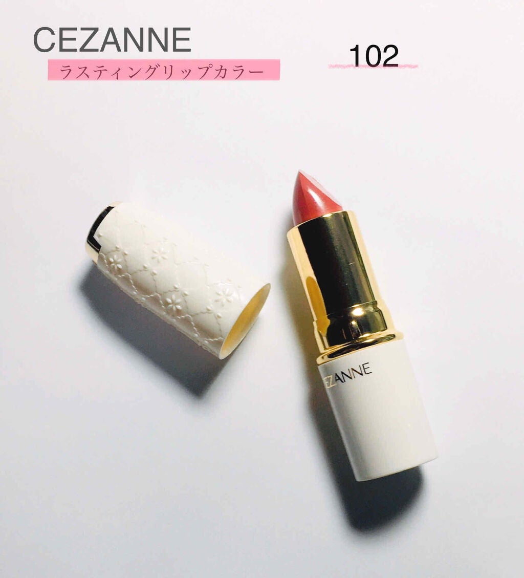 ラスティング リップカラーN/CEZANNE/口紅を使ったクチコミ(1枚目)