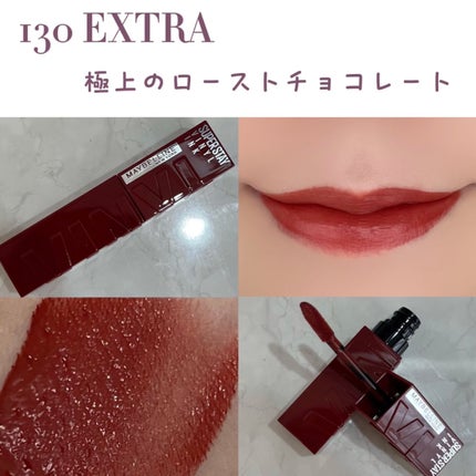 SPステイ ヴィニルインク/MAYBELLINE NEW YORK/口紅を使ったクチコミ(6枚目)