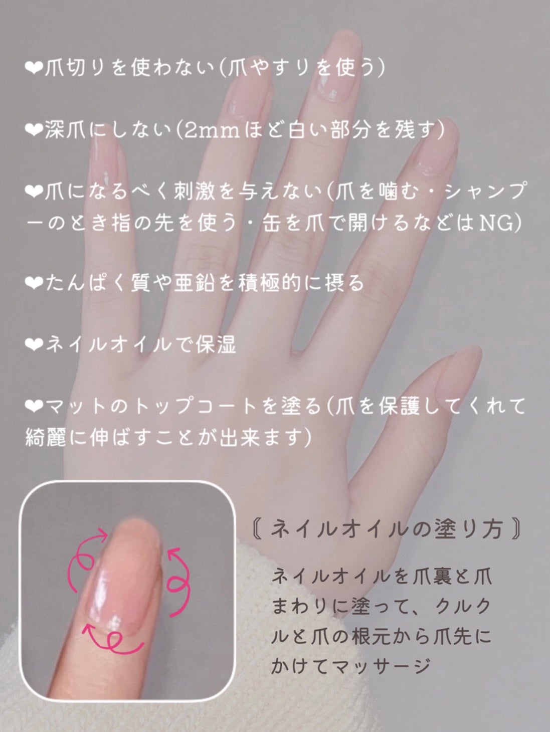 ネイルケアオイル/無印良品/ネイルオイル・トリートメントを使ったクチコミ(5枚目)