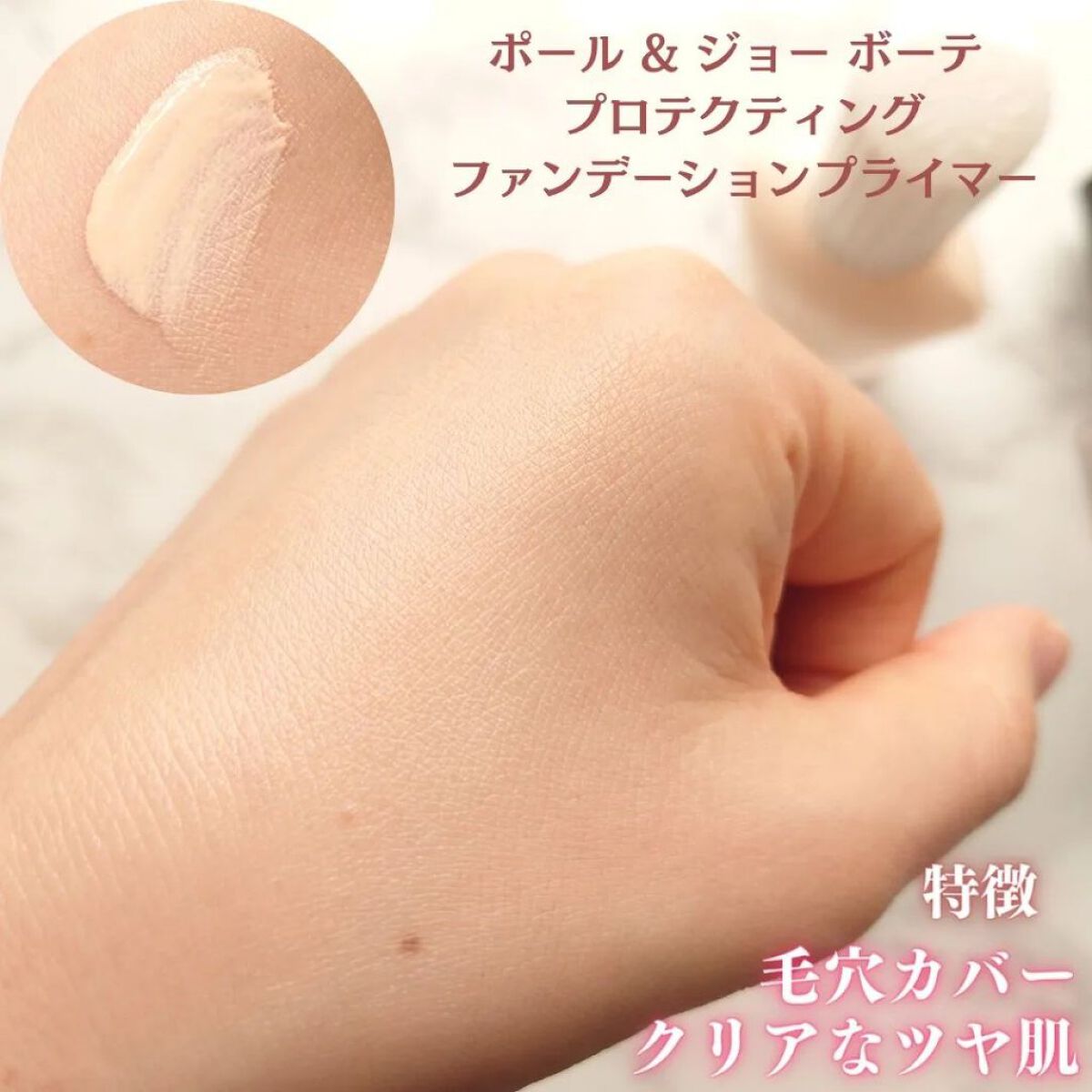 UVイデア XL プロテクショントーンアップ ローズ/ラ ロッシュ ポゼ/日焼け止めクリームを使ったクチコミ（2枚目）