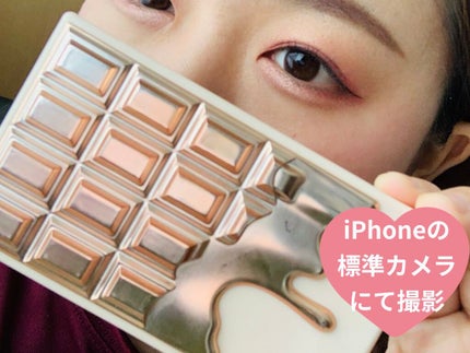 ミニチョコレートアイシャドウパレット/MAKEUP REVOLUTION/アイシャドウパレットを使ったクチコミ(4枚目)