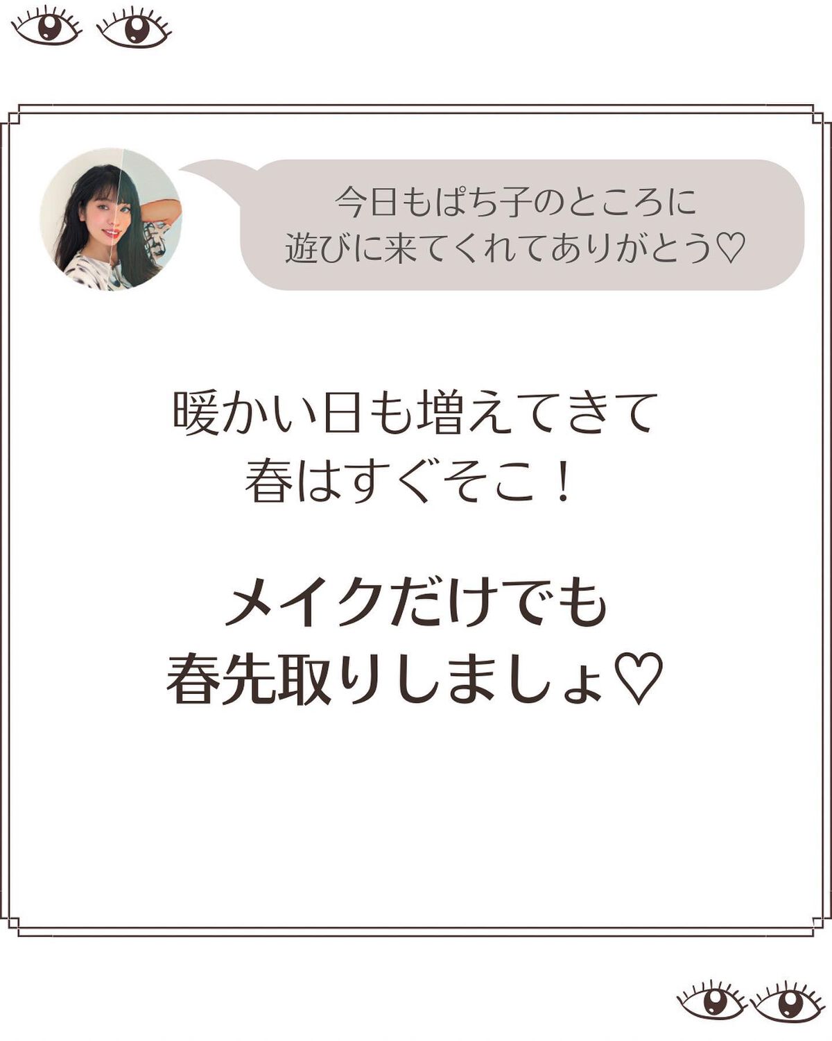 パーフェクトエクステンション マスカラ for カール/D-UP/マスカラを使ったクチコミ(2枚目)