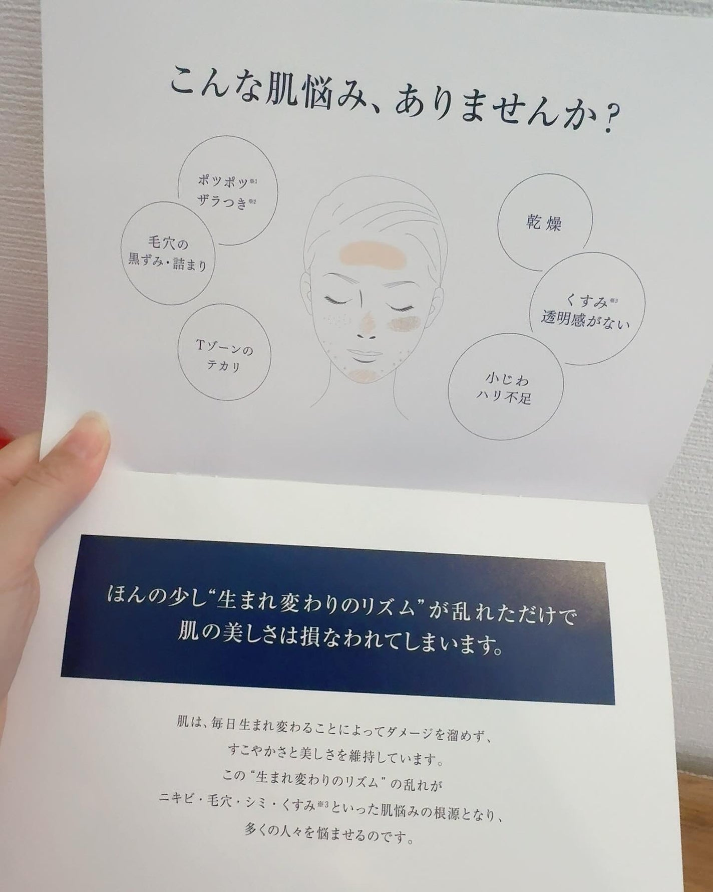タカミスキンピール/タカミ/ブースター・導入液を使ったクチコミ(3枚目)