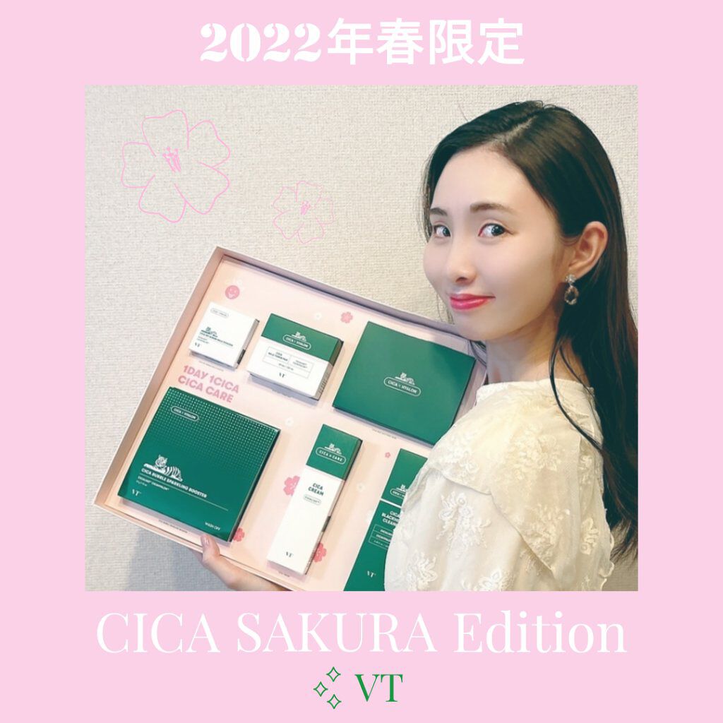 CICA クリーム/VT/フェイスクリームを使ったクチコミ（1枚目）