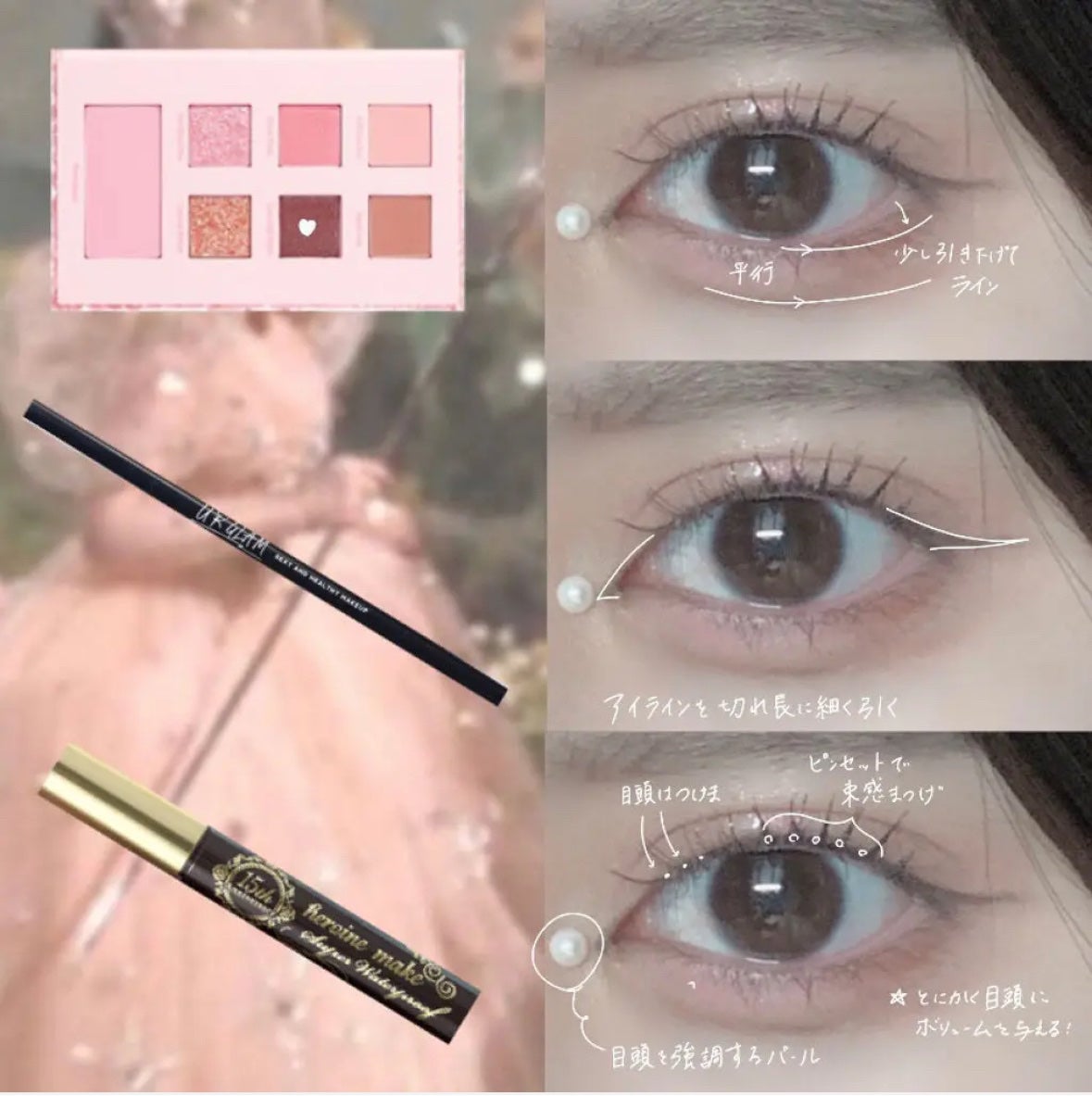 2021 F/Wルックブックパレット/espoir/アイシャドウパレットを使ったクチコミ(3枚目)