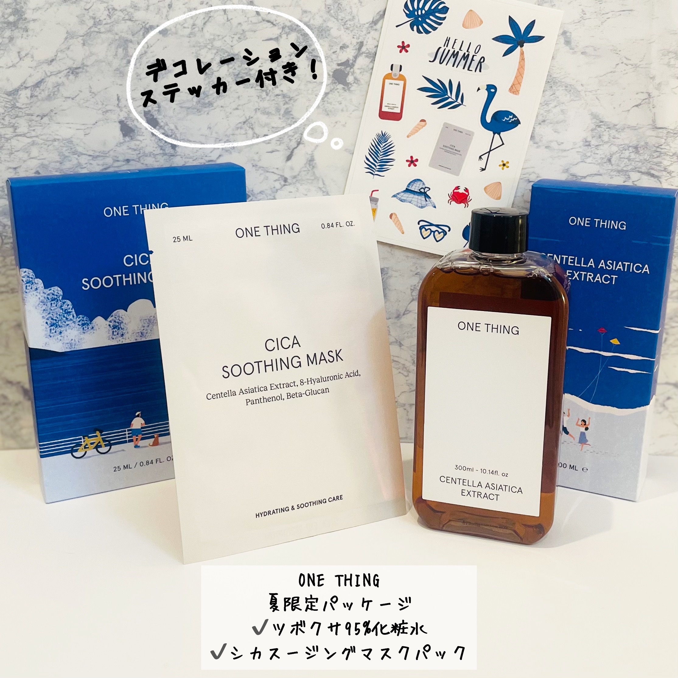 ツボクサ化粧水/ONE THING/化粧水を使ったクチコミ（2枚目）