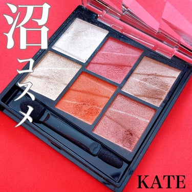 KATE トーンディメンショナルパレットのクチコミ「\KATEの沼にハマる/
プチプラでもレベルが高い6色アイシャドウ❤️

#yunaレビュー .....」（1枚目）