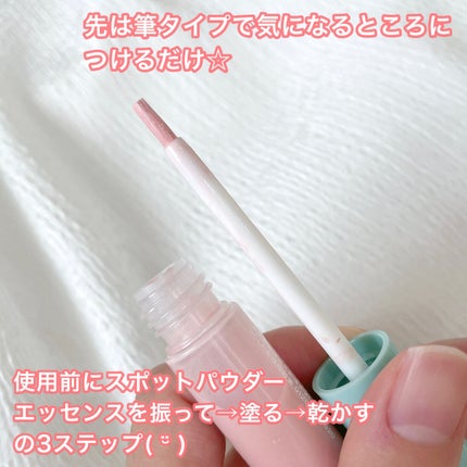 スポットパウダーエッセンス/ポツント/美容液を使ったクチコミ(4枚目)