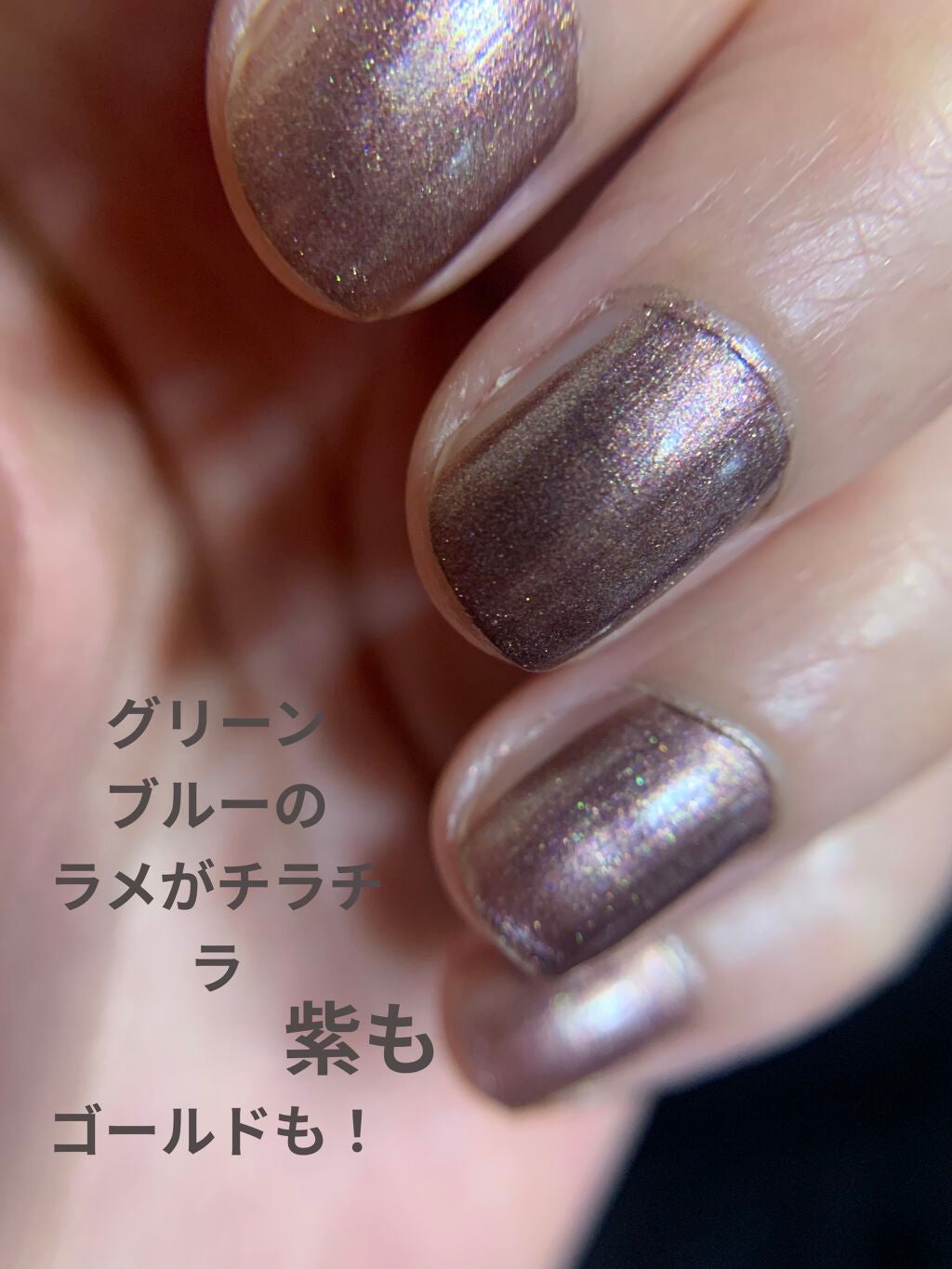 ネイルホリック Earth color/ネイルホリック/マニキュアを使ったクチコミ(2枚目)