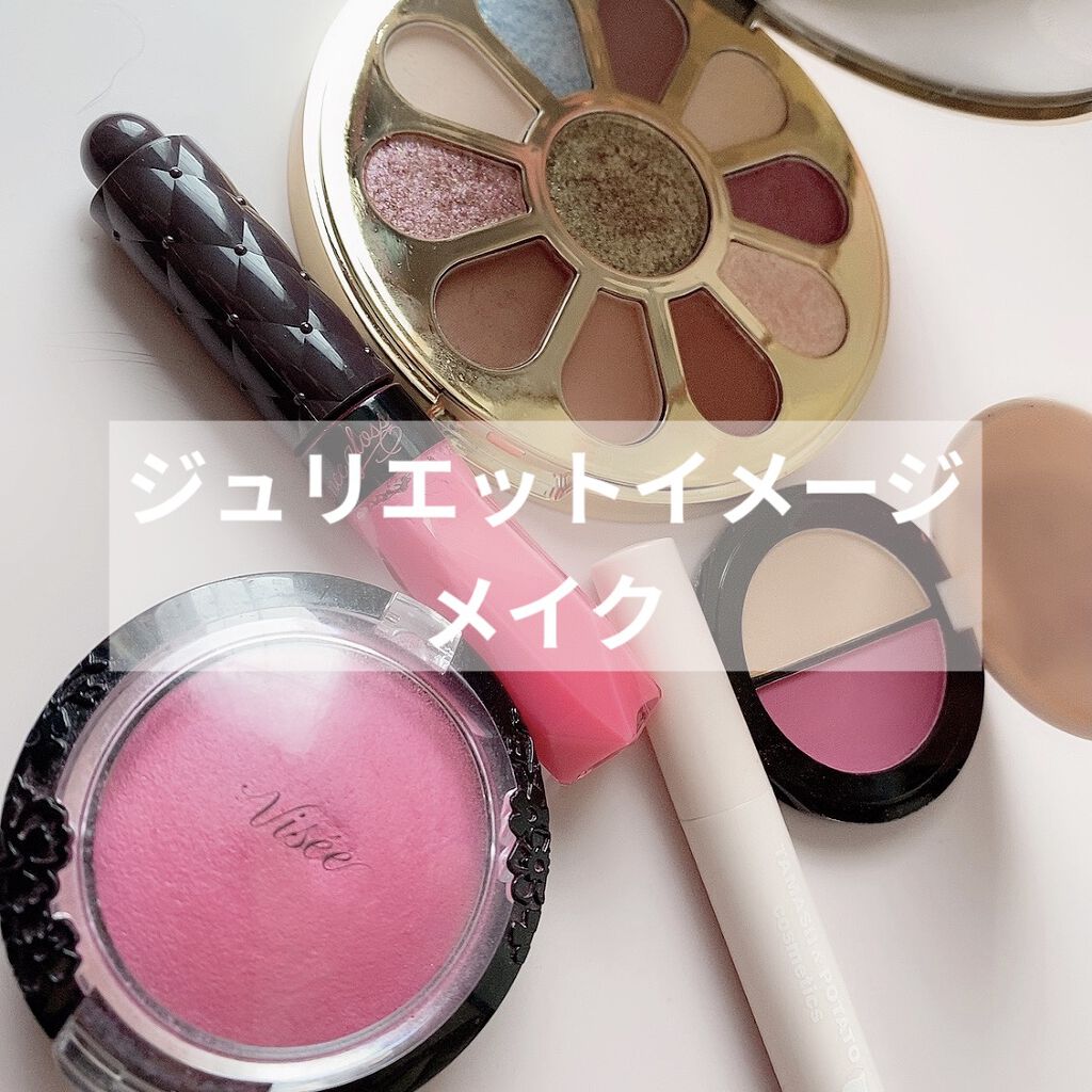 サーキュラー サンド アイシャドウ パレット/HOJO/アイシャドウパレットを使ったクチコミ（1枚目）